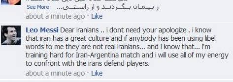  جواب مسی به عذر خواهی ایرانیان , عذر خواهی ایرانیان, عکس
