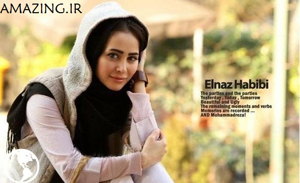 Elnaz-Habibi-Amazing-ir-4.jpg