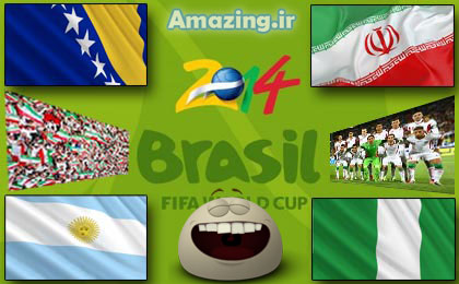 جوک و اس ام اس خنده دار بامزه جام جهانی ۲۰۱۴