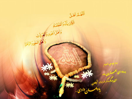 کارت پستال عید فطر , کارت تبریک عید فطر 93