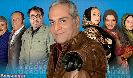 سریال در حاشیه نوروز 94, بازیگران سریال در حاشیه مهران مدیری , زمان پخش سریال در حاشیه