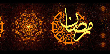 متن رمضان 94,کارت پستال رمضان 94 , عکس نوشته ماه رمضان 94